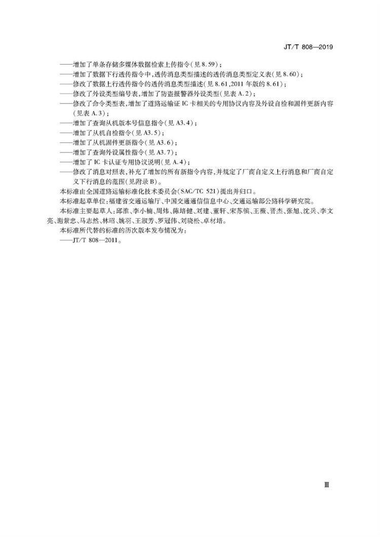 1_页面_04.jpg