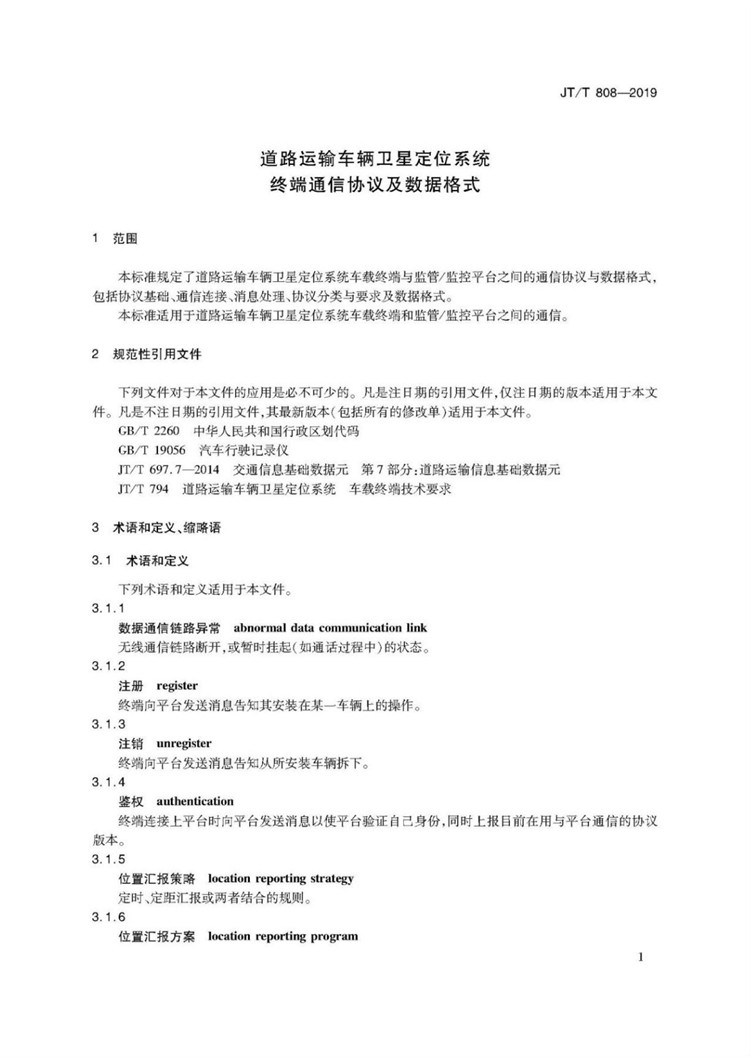 1_页面_05.jpg