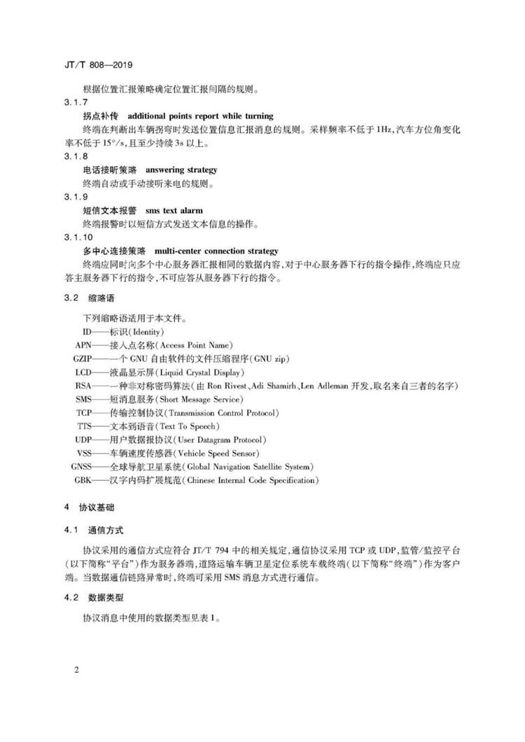 1_页面_06.jpg