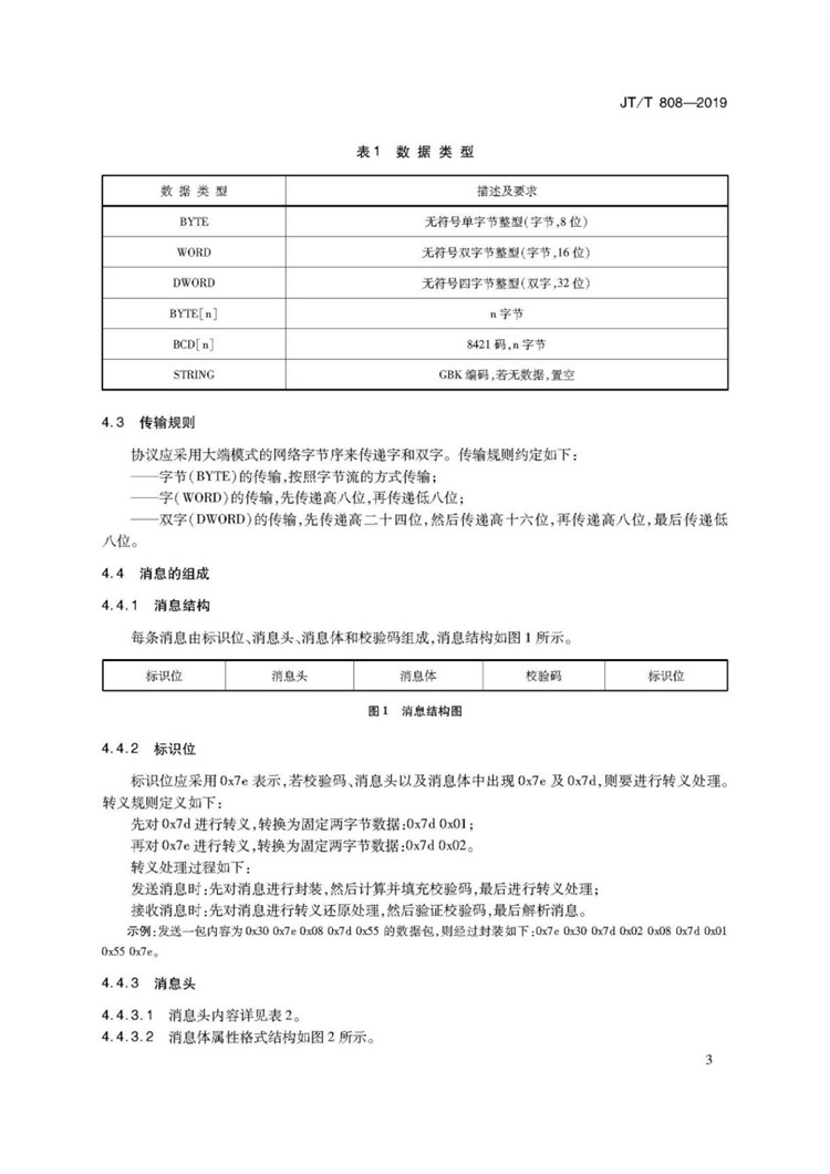 1_页面_07.jpg