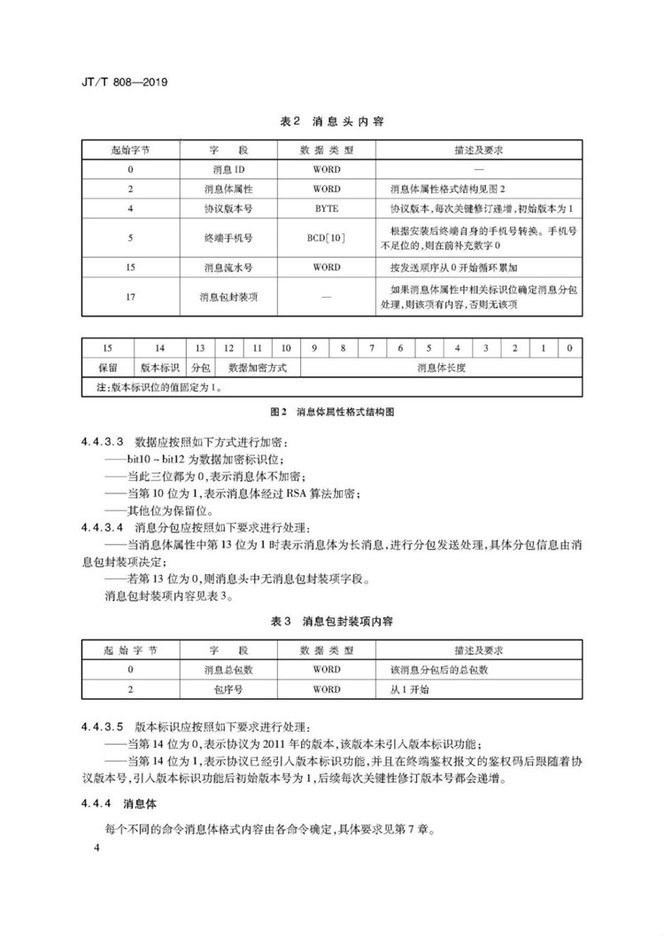 1_页面_08.jpg