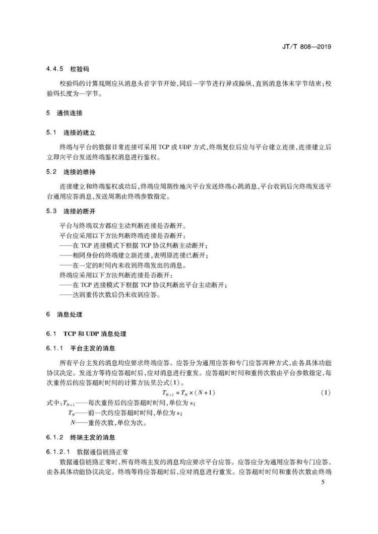 1_页面_09.jpg