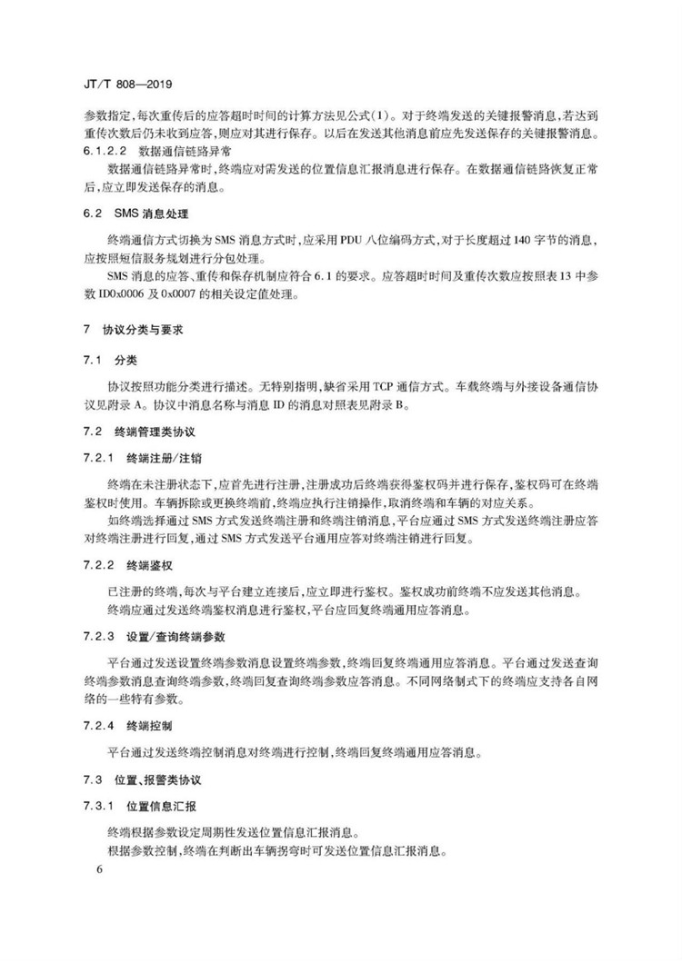 1_页面_10.jpg