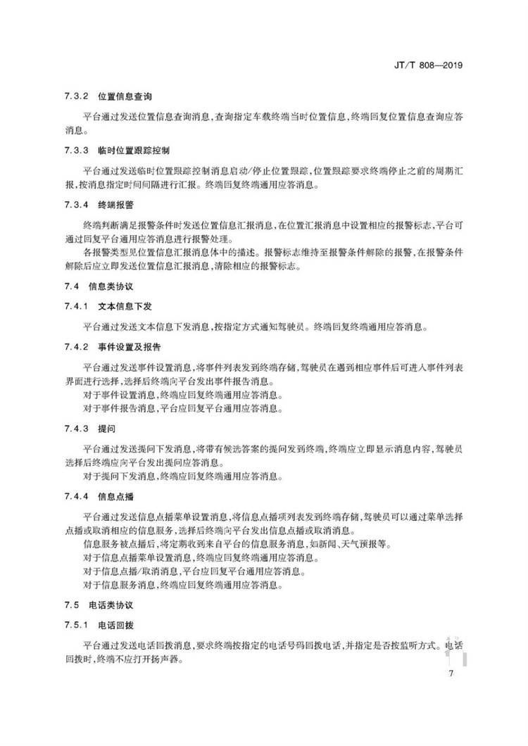 1_页面_11.jpg