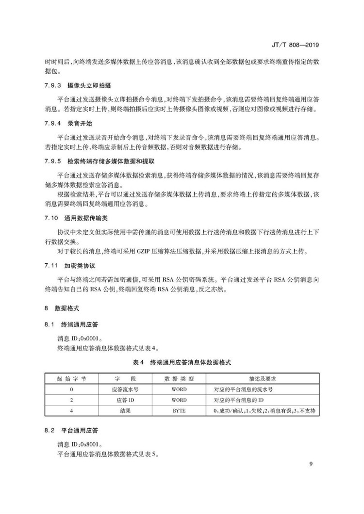 1_页面_13.jpg