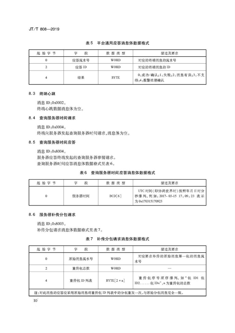 1_页面_14.jpg