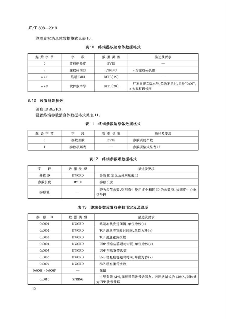 1_页面_16.jpg