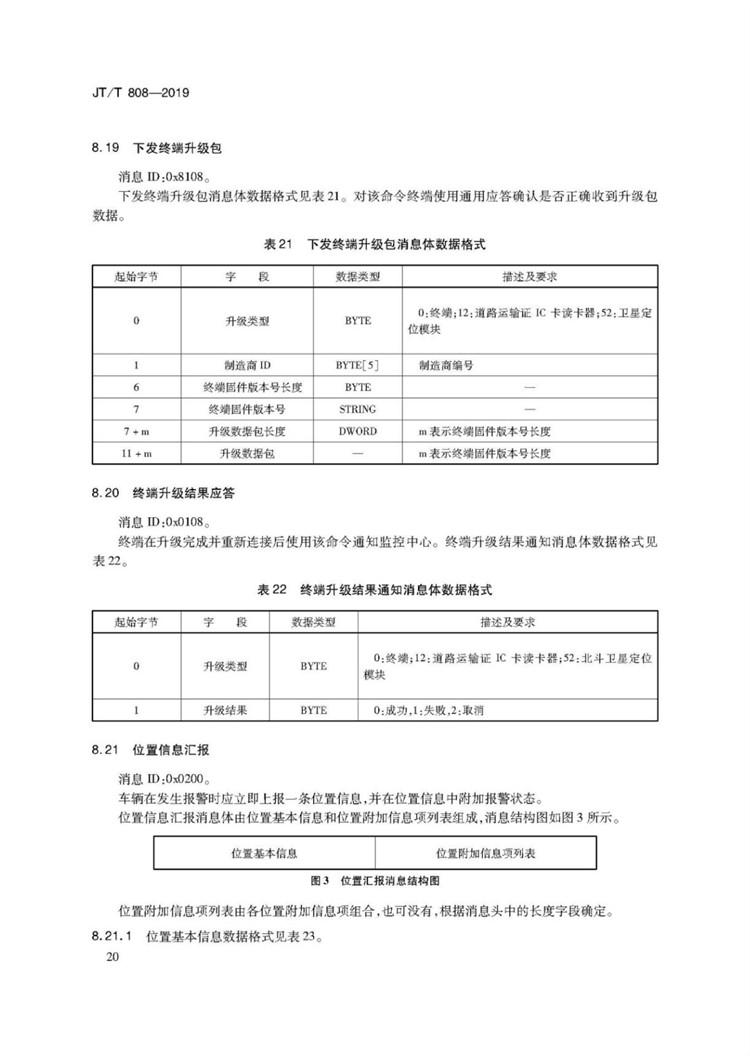 1_页面_24.jpg
