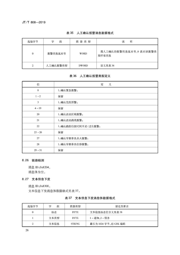 1_页面_30.jpg