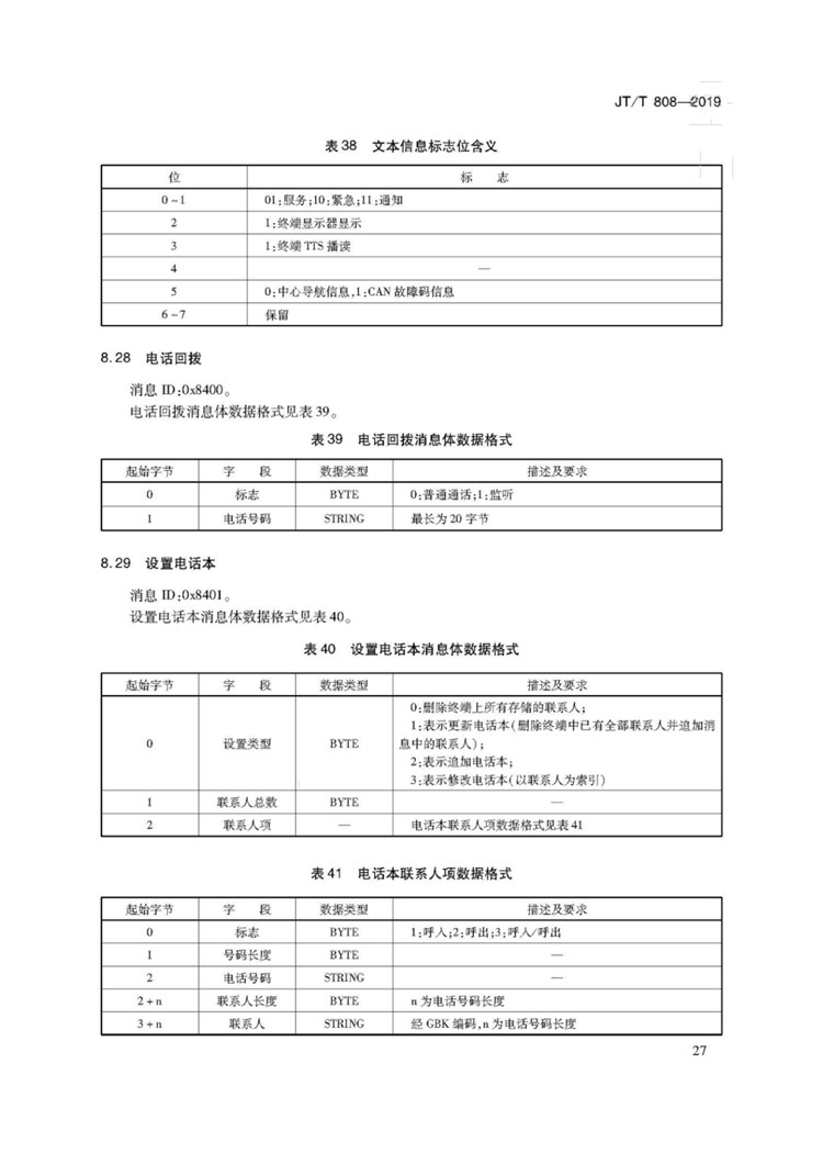 1_页面_31.jpg