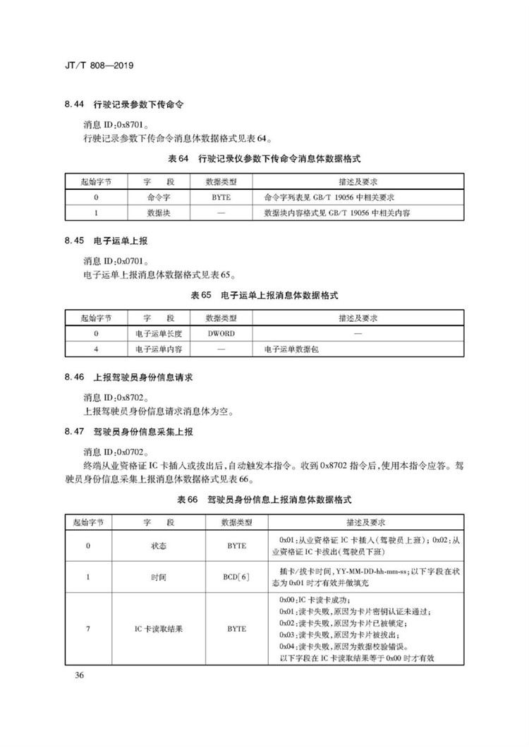 1_页面_40.jpg