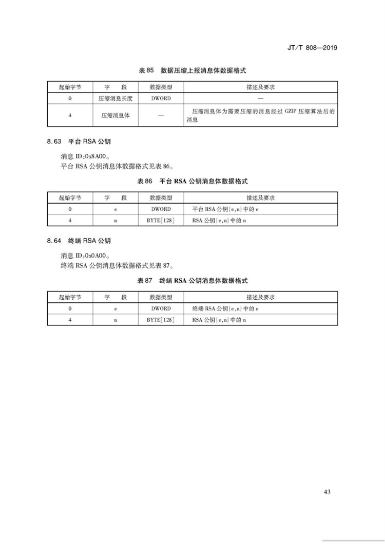 1_页面_47.jpg