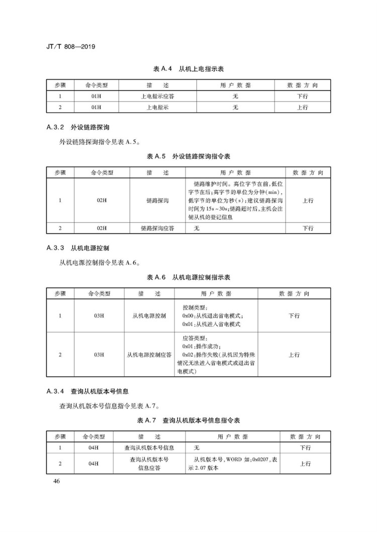 1_页面_50.jpg