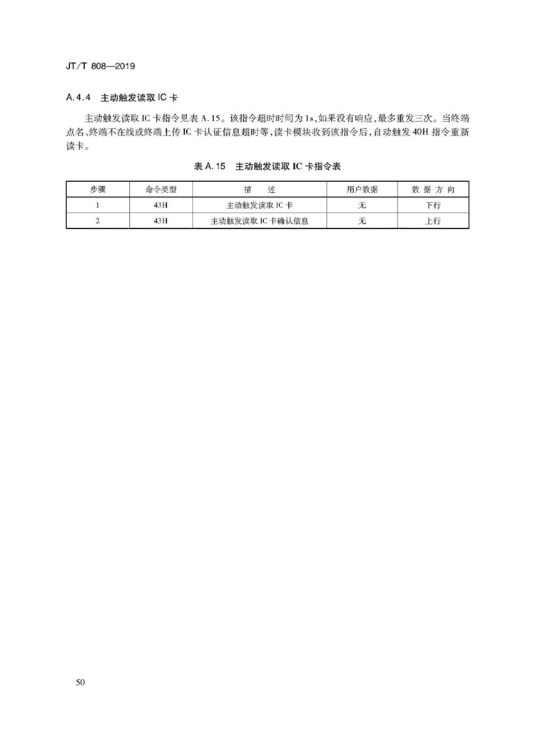 1_页面_54.jpg