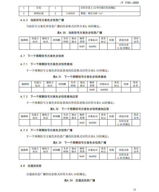 C:UserslenovoDesktop\u65b0建文件夹\u65b0建文件夹\u65b0建文件夹 (162)\u56fe片20.png