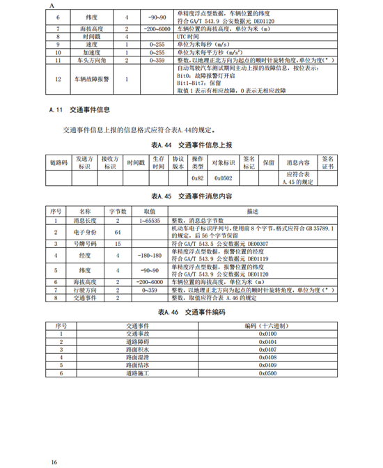 C:UserslenovoDesktop\u65b0建文件夹\u65b0建文件夹\u65b0建文件夹 (162)\u56fe片23.png