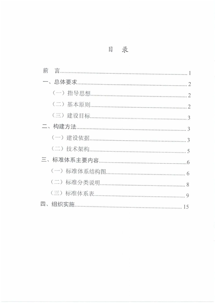 C:UserslenovoDesktop\u65b0建文件夹\u65b0建文件夹\u65b0建文件夹 (183)\u56fe片4.png