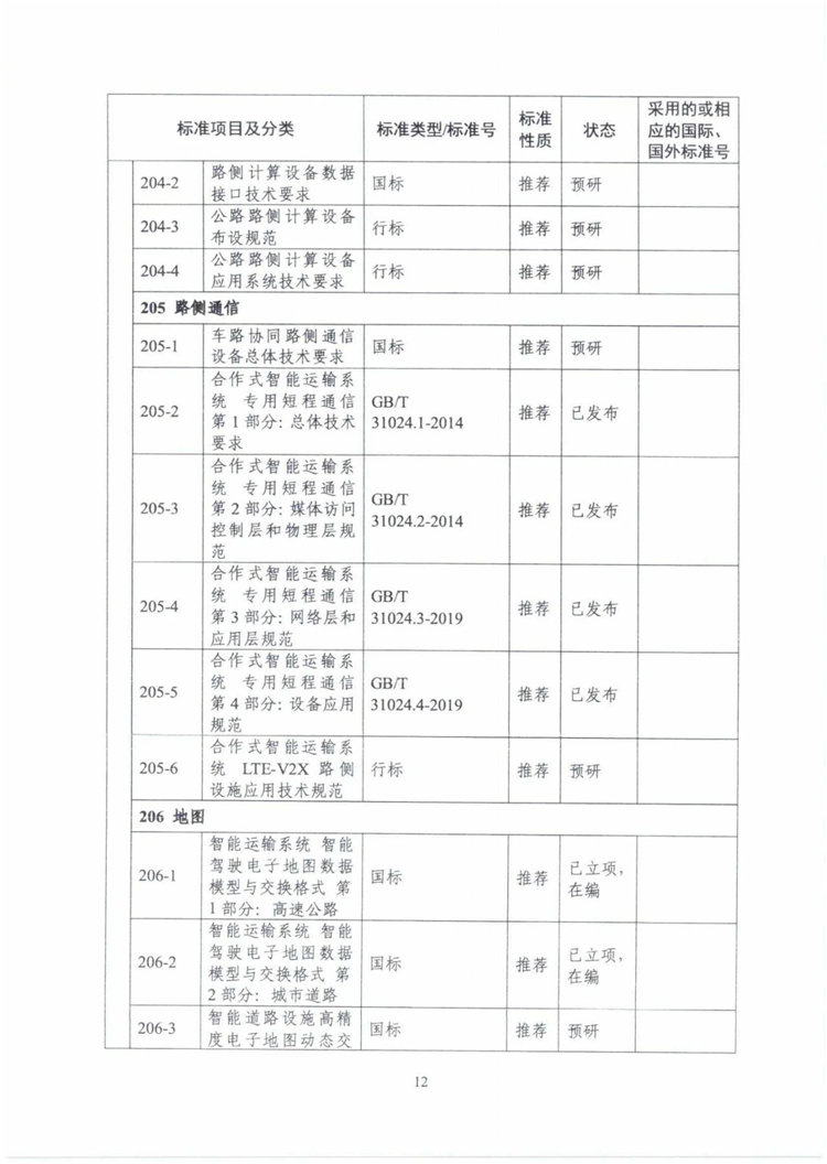 C:UserslenovoDesktop\u65b0建文件夹\u65b0建文件夹\u65b0建文件夹 (183)\u56fe片16.png