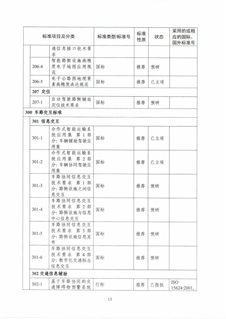 C:UserslenovoDesktop\u65b0建文件夹\u65b0建文件夹\u65b0建文件夹 (183)\u56fe片17.png
