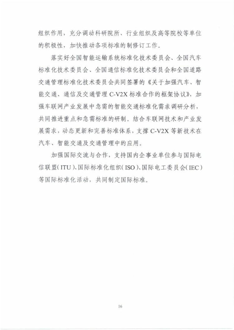 C:UserslenovoDesktop\u65b0建文件夹\u65b0建文件夹\u65b0建文件夹 (183)\u56fe片20.png