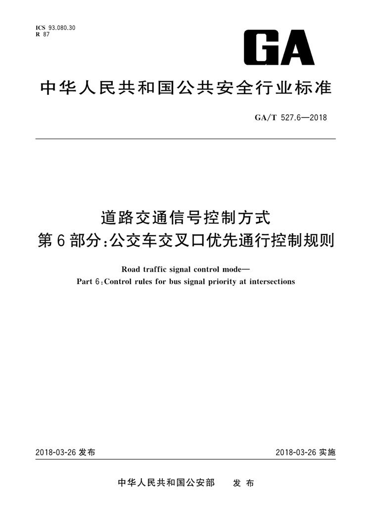 C:UserslenovoDesktop\u65b0建文件夹\u65b0建文件夹\u65b0建文件夹 (190)\u65b0建文件夹_页面_01.jpg