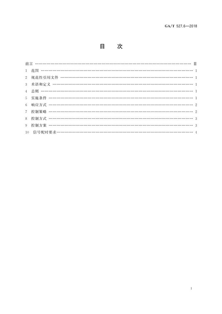C:UserslenovoDesktop\u65b0建文件夹\u65b0建文件夹\u65b0建文件夹 (190)\u65b0建文件夹_页面_03.jpg