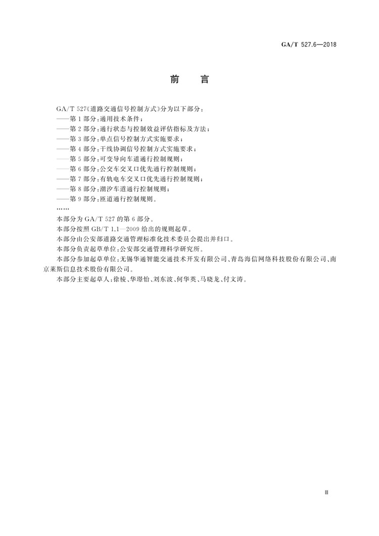 C:UserslenovoDesktop\u65b0建文件夹\u65b0建文件夹\u65b0建文件夹 (190)\u65b0建文件夹_页面_05.jpg