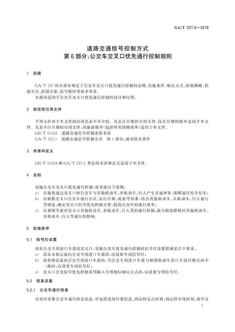 C:UserslenovoDesktop\u65b0建文件夹\u65b0建文件夹\u65b0建文件夹 (190)\u65b0建文件夹_页面_07.jpg