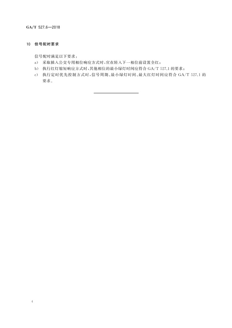 C:UserslenovoDesktop\u65b0建文件夹\u65b0建文件夹\u65b0建文件夹 (190)\u65b0建文件夹_页面_10.jpg