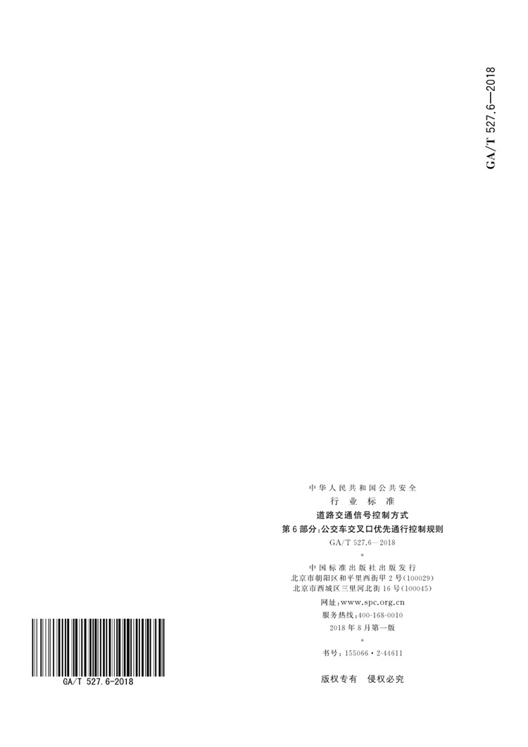 C:UserslenovoDesktop\u65b0建文件夹\u65b0建文件夹\u65b0建文件夹 (190)\u65b0建文件夹_页面_12.jpg