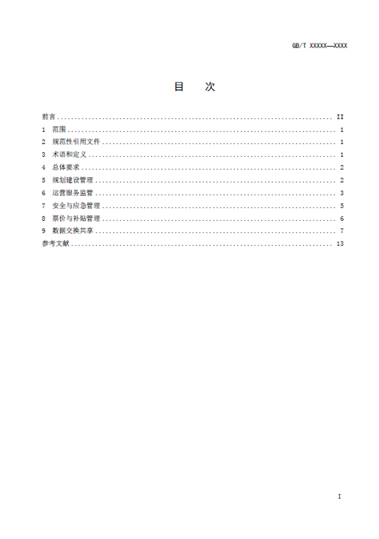 C:UserslenovoDesktop\u65b0建文件夹\u65b0建文件夹\u65b0建文件夹 (202)\u65b0建文件夹 (2)\u56fe片3.png