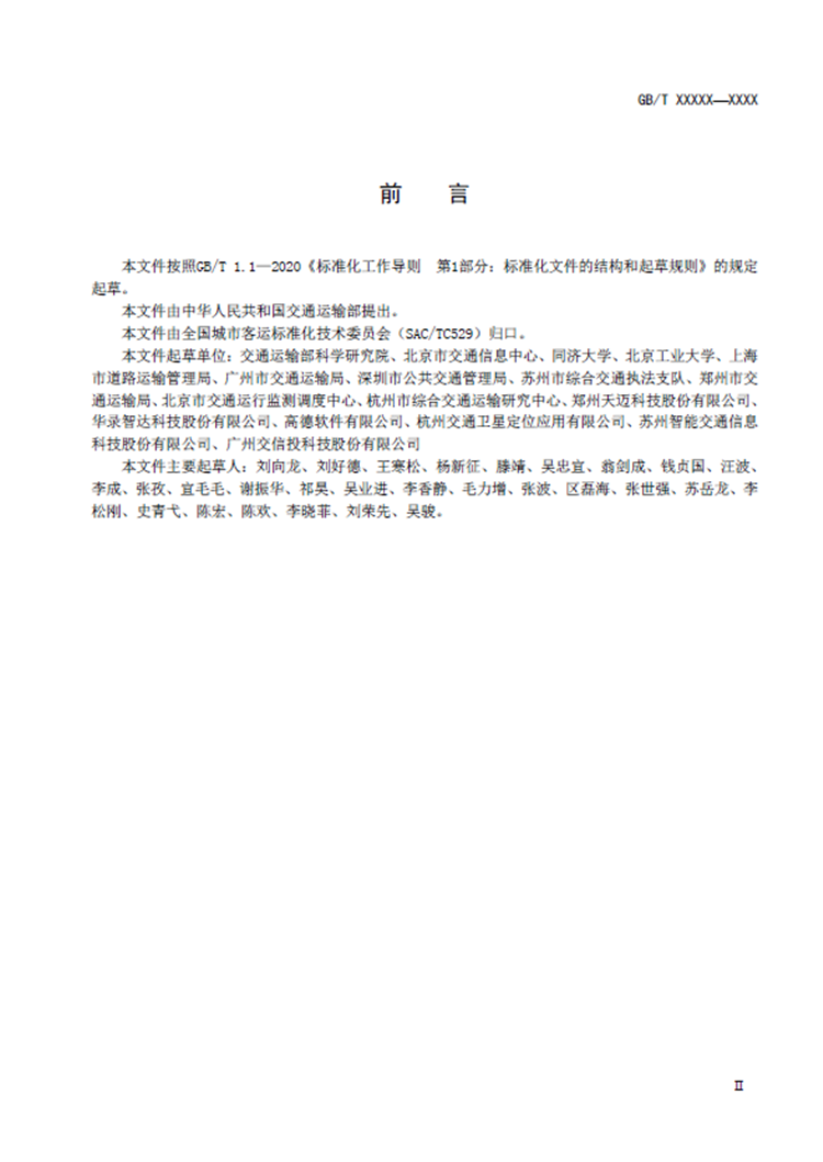 C:UserslenovoDesktop\u65b0建文件夹\u65b0建文件夹\u65b0建文件夹 (202)\u65b0建文件夹 (2)\u56fe片4.png