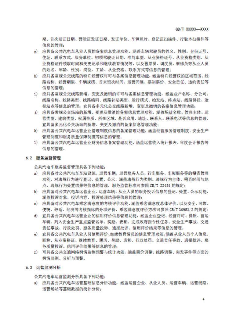 C:UserslenovoDesktop\u65b0建文件夹\u65b0建文件夹\u65b0建文件夹 (202)\u65b0建文件夹 (2)\u56fe片8.png