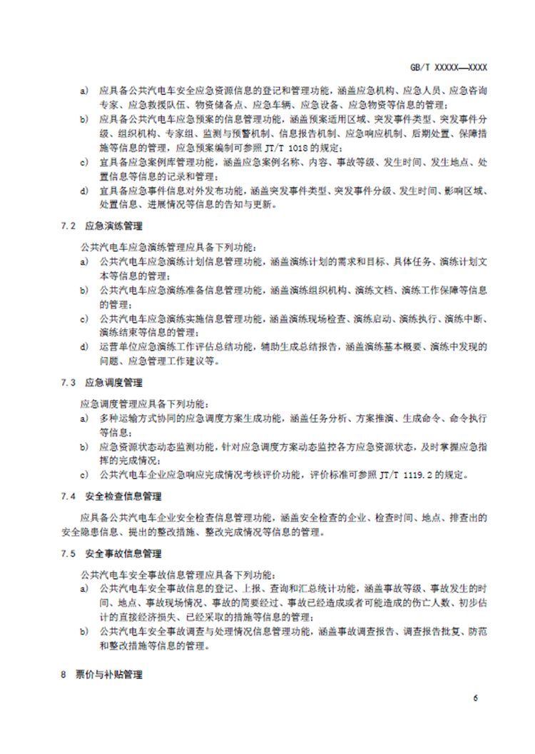 C:UserslenovoDesktop\u65b0建文件夹\u65b0建文件夹\u65b0建文件夹 (202)\u65b0建文件夹 (2)\u56fe片10.png