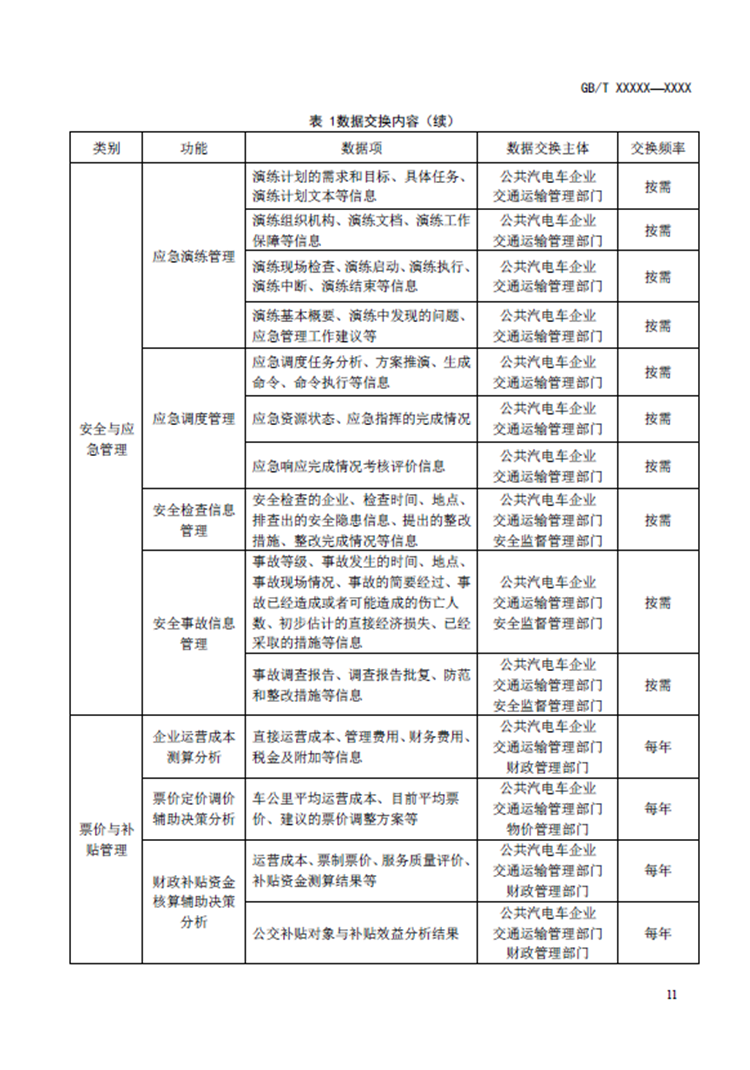 C:UserslenovoDesktop\u65b0建文件夹\u65b0建文件夹\u65b0建文件夹 (202)\u65b0建文件夹 (2)\u56fe片15.png