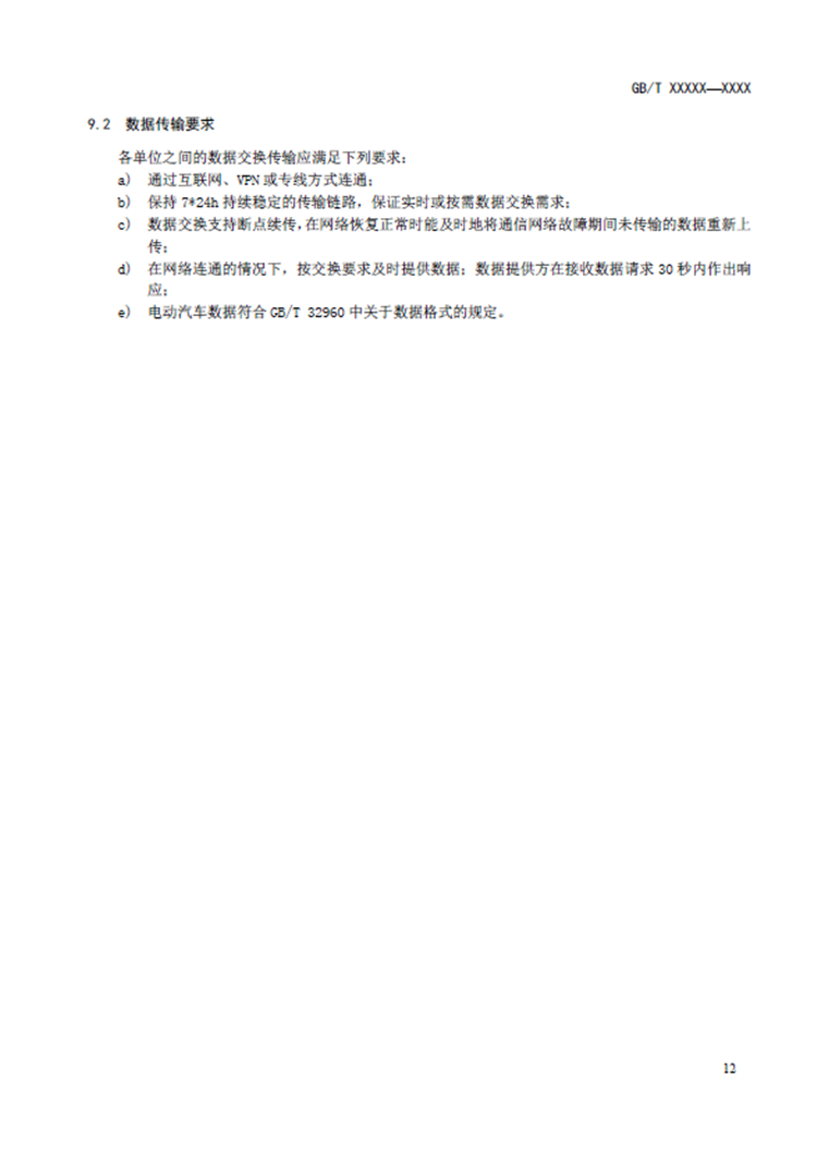 C:UserslenovoDesktop\u65b0建文件夹\u65b0建文件夹\u65b0建文件夹 (202)\u65b0建文件夹 (2)\u56fe片16.png