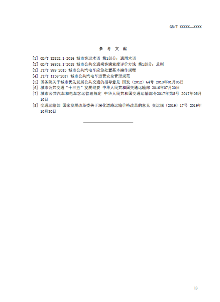 C:UserslenovoDesktop\u65b0建文件夹\u65b0建文件夹\u65b0建文件夹 (202)\u65b0建文件夹 (2)\u56fe片17.png