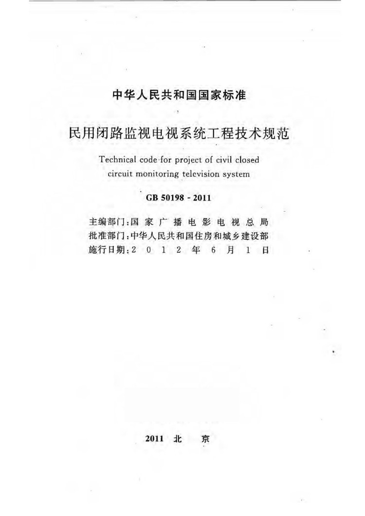 C:UserslenovoDesktop\u65b0建文件夹\u65b0建文件夹\u65b0建文件夹 (209)_页面_02.jpg