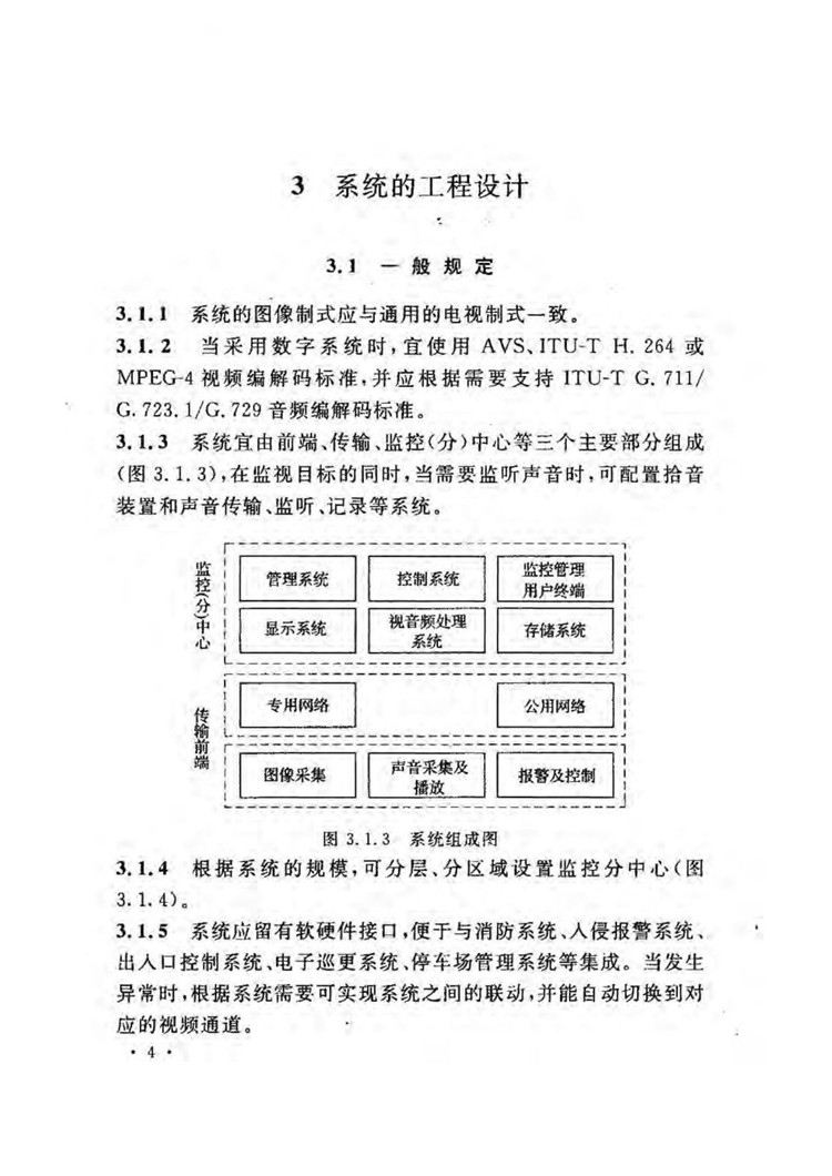 C:UserslenovoDesktop\u65b0建文件夹\u65b0建文件夹\u65b0建文件夹 (209)_页面_10.jpg