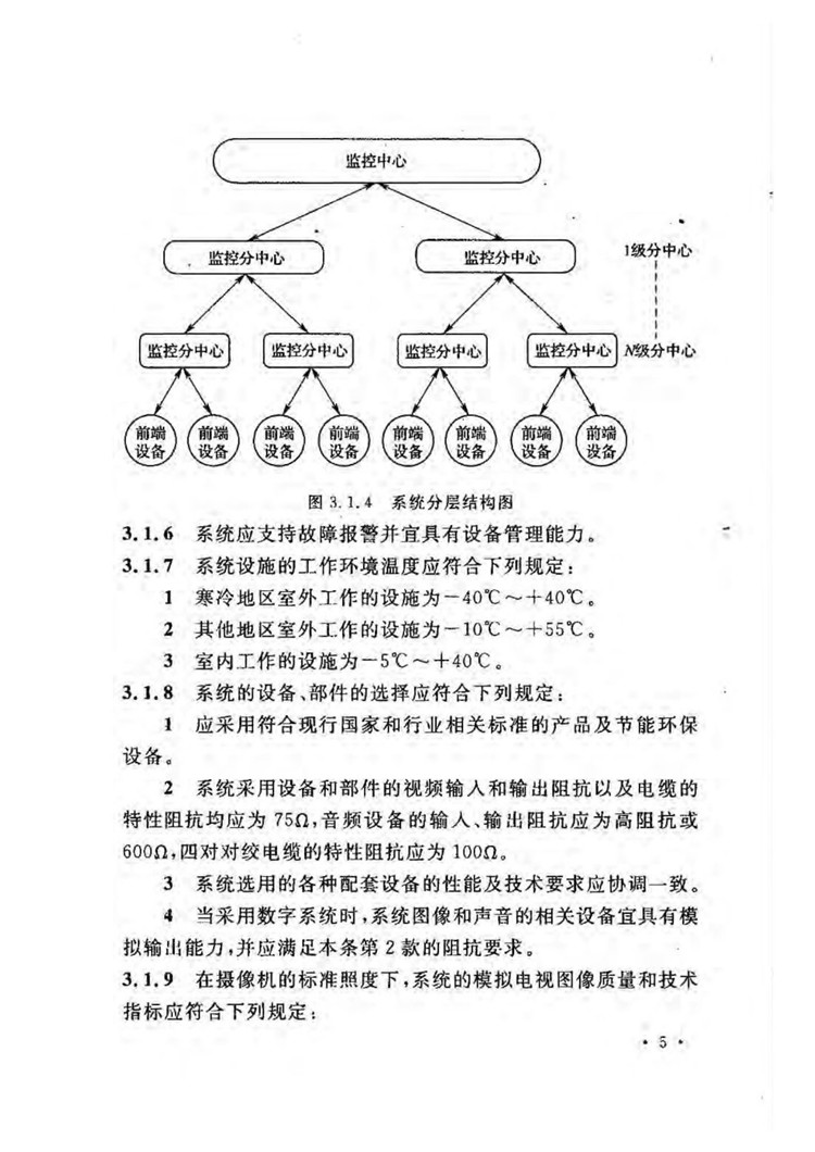 C:UserslenovoDesktop\u65b0建文件夹\u65b0建文件夹\u65b0建文件夹 (209)_页面_11.jpg