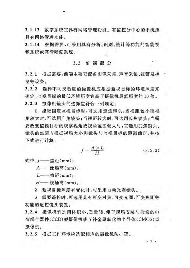 C:UserslenovoDesktop\u65b0建文件夹\u65b0建文件夹\u65b0建文件夹 (209)_页面_13.jpg
