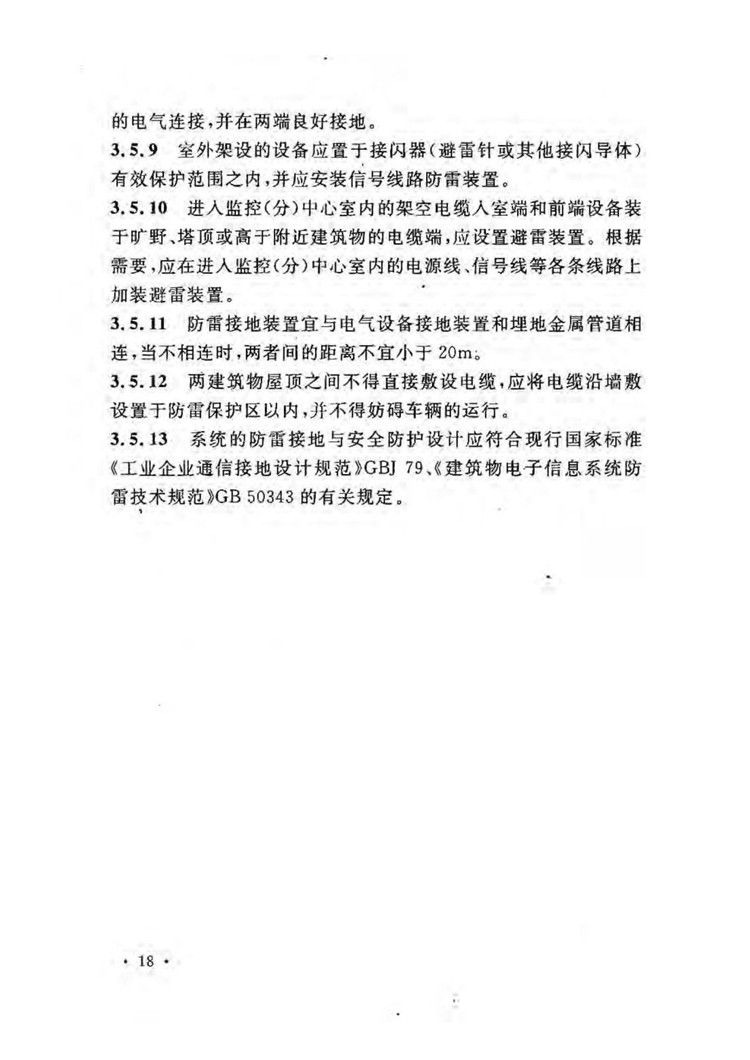 C:UserslenovoDesktop\u65b0建文件夹\u65b0建文件夹\u65b0建文件夹 (209)_页面_24.jpg