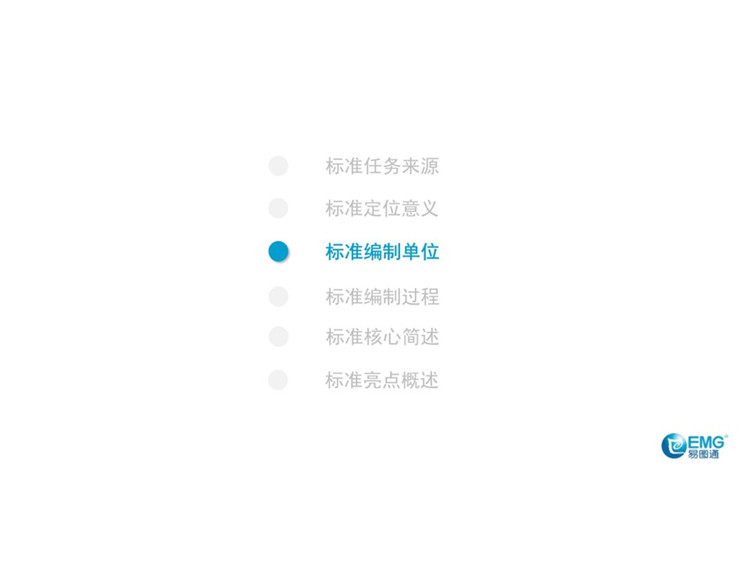 C:UserslenovoDesktop\u65b0建文件夹\u65b0建文件夹\u65b0建文件夹 (211)\u3010行业标准】20210608【标准解读】《自动驾驶地图采集要素模型与交换格式》\u5e7b灯片10.jpg