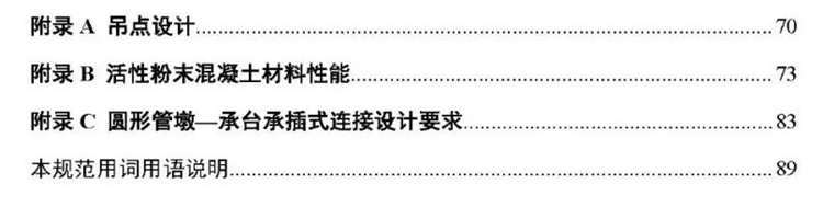 C:UserslenovoDesktop\u65b0建文件夹\u65b0建文件夹\u65b0建文件夹 (290)\u56fe片4.png