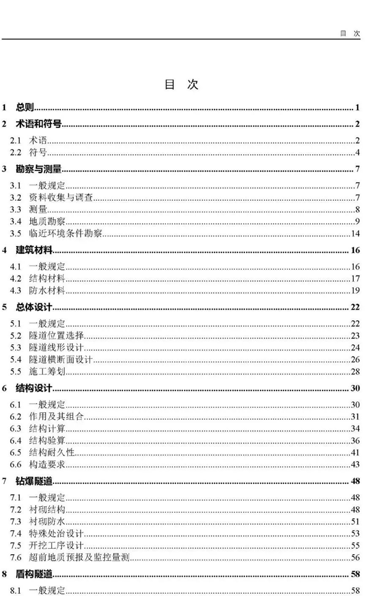 C:UserslenovoDesktop\u65b0建文件夹\u65b0建文件夹\u65b0建文件夹 (290)\u56fe片5.png