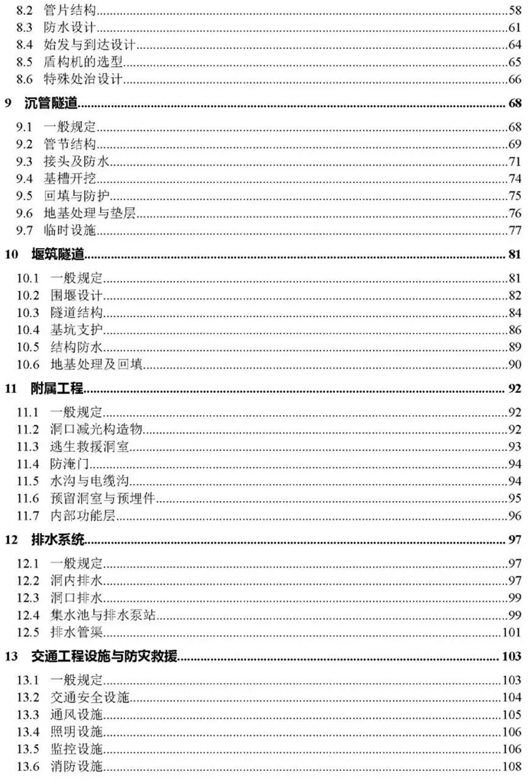 C:UserslenovoDesktop\u65b0建文件夹\u65b0建文件夹\u65b0建文件夹 (290)\u56fe片6.png