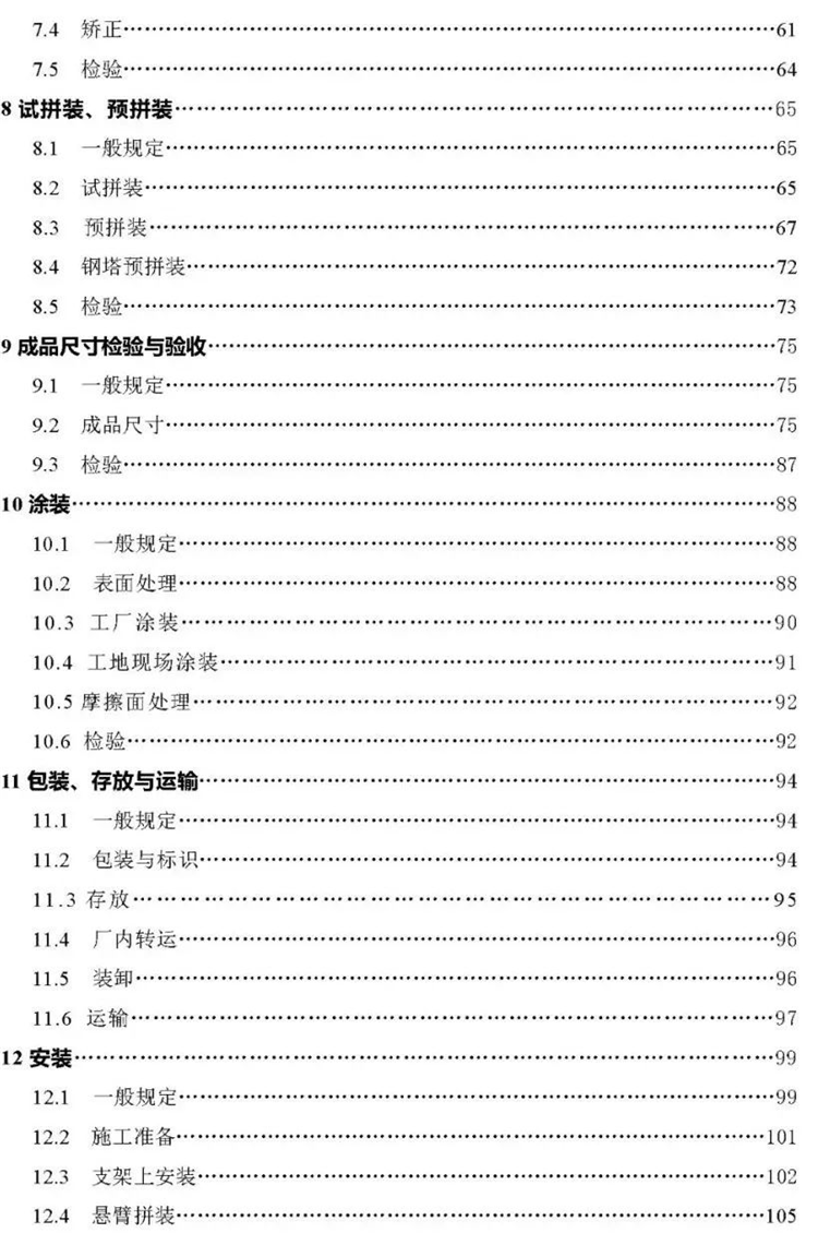 C:UserslenovoDesktop\u65b0建文件夹\u65b0建文件夹\u65b0建文件夹 (290)\u56fe片10.png