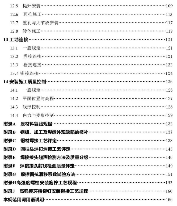 C:UserslenovoDesktop\u65b0建文件夹\u65b0建文件夹\u65b0建文件夹 (290)\u56fe片11.png