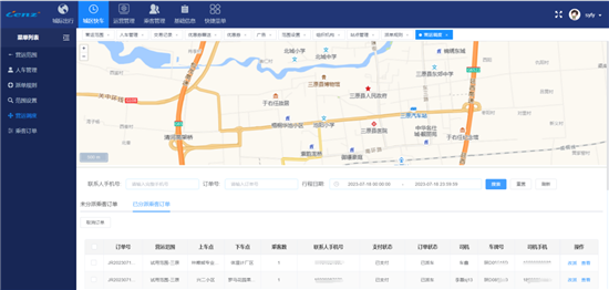 1689732504596091647.png E:its网站\u65b0建文件夹\u65b0建文件夹\u65b0建文件夹 (388)\u56fe片1.png