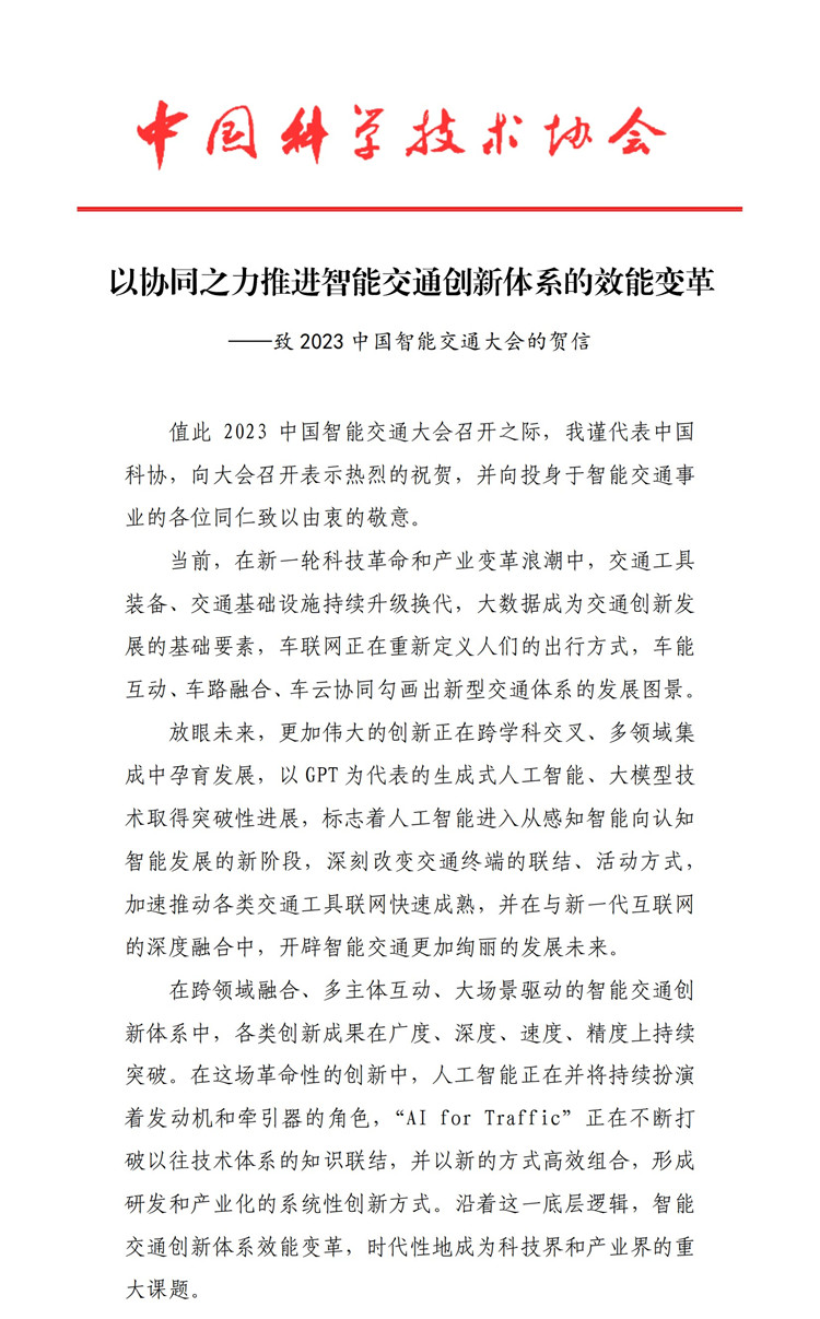 E:its网站\u65b0建文件夹\u65b0建文件夹\u65b0建文件夹 (403)\u5fae信图片_20231201085710.jpg